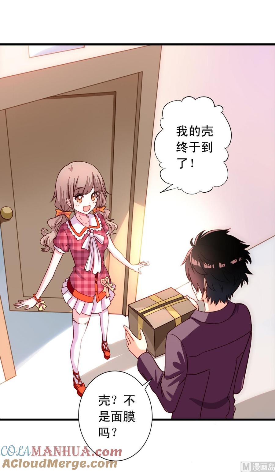 第28页