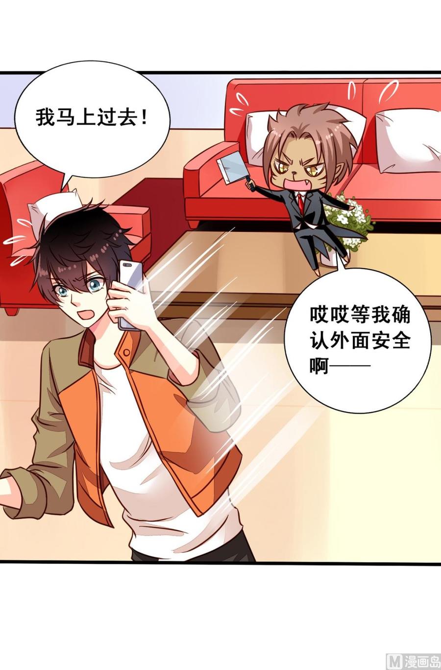 第35页
