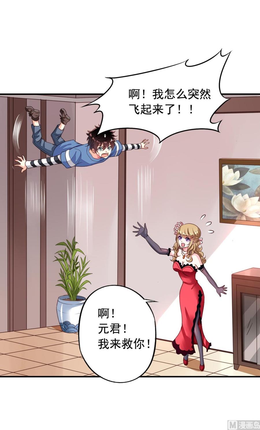 第48页