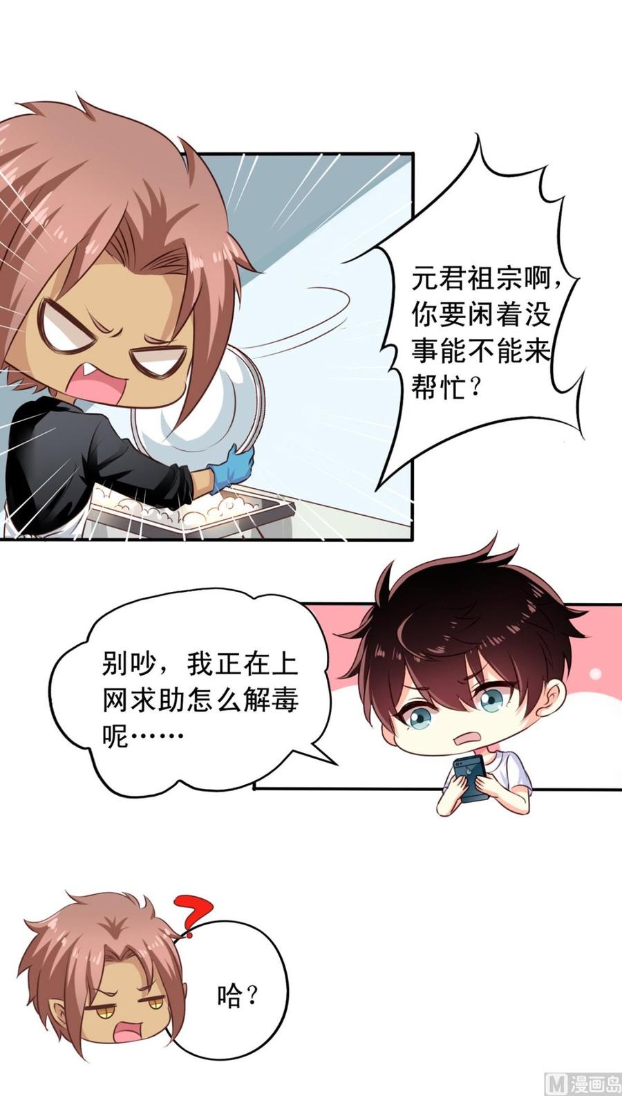 第33页