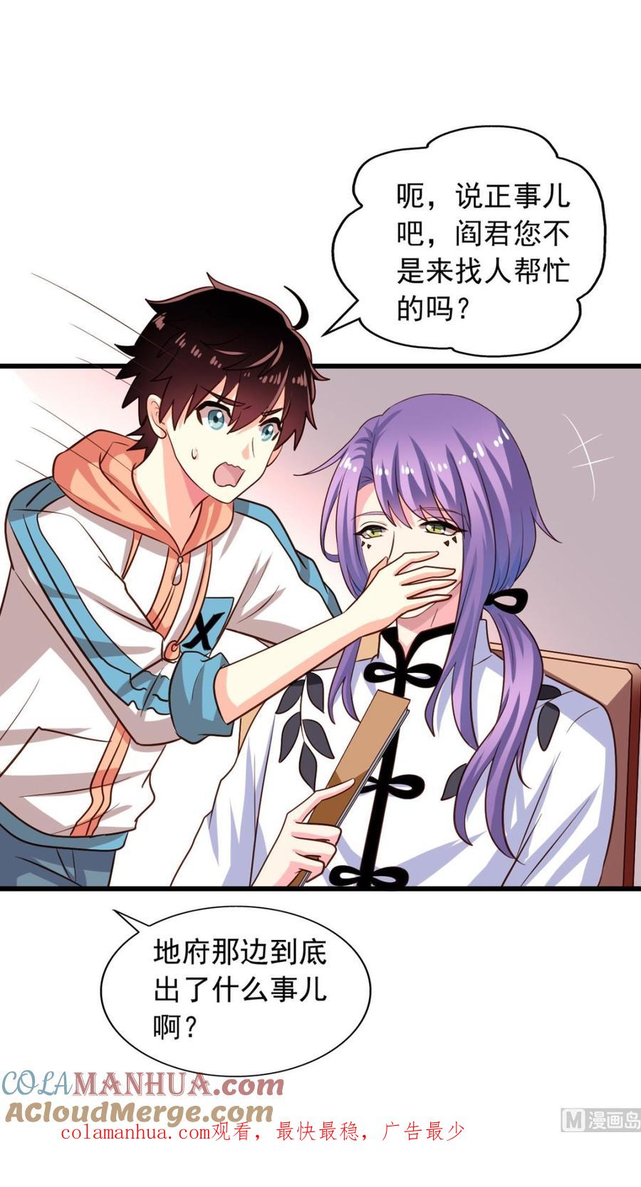 第46页