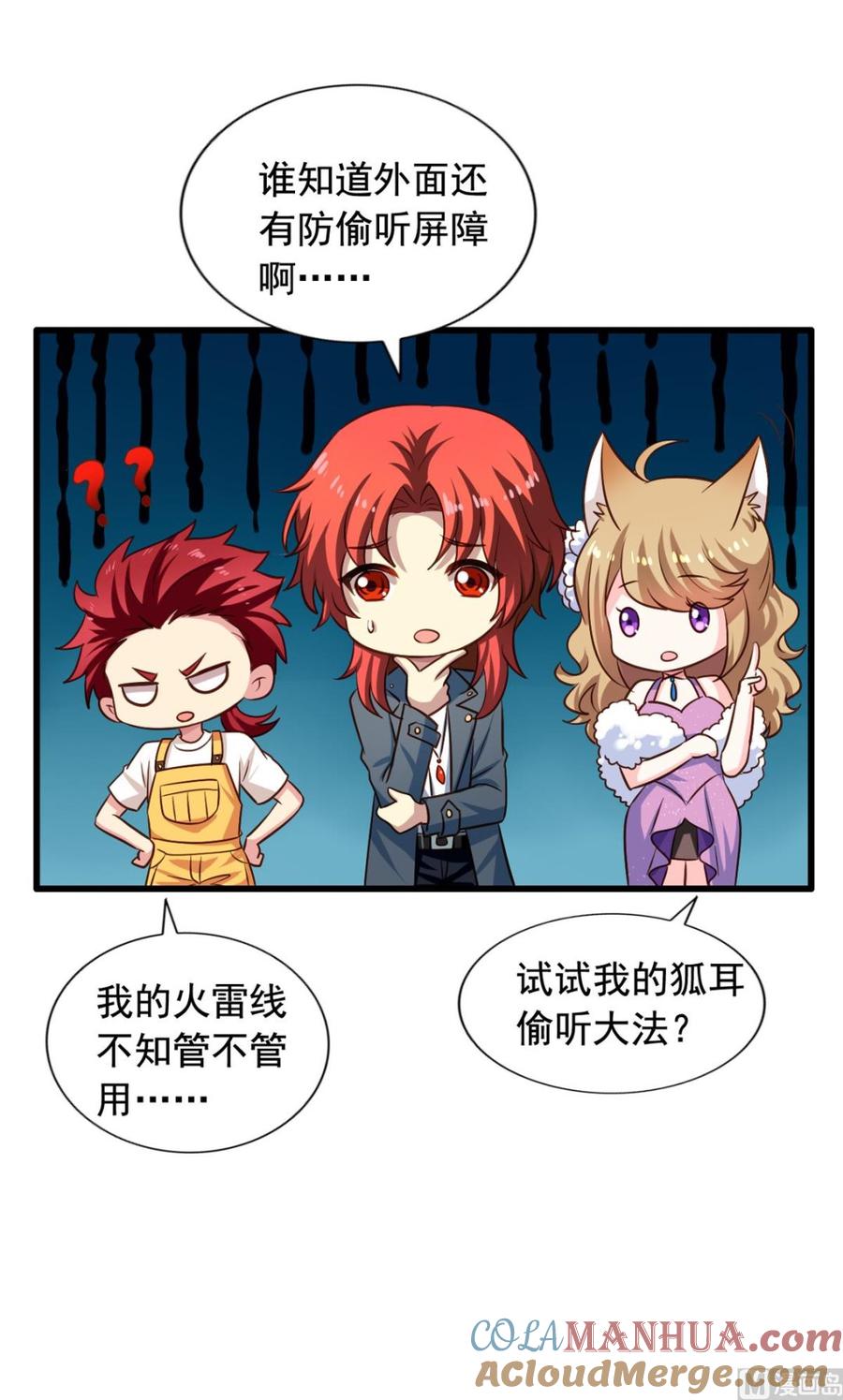 第39页