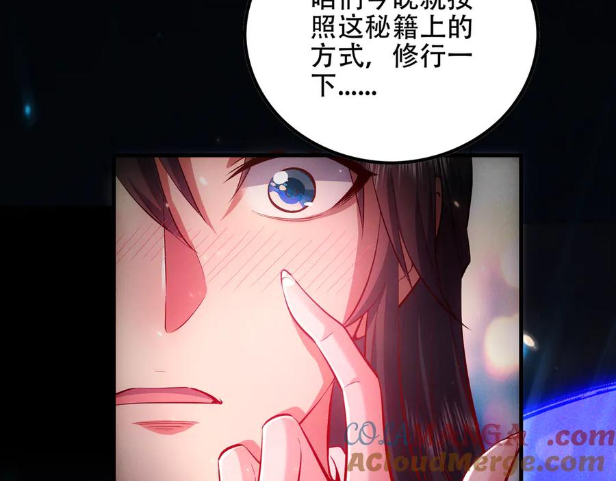 第137页