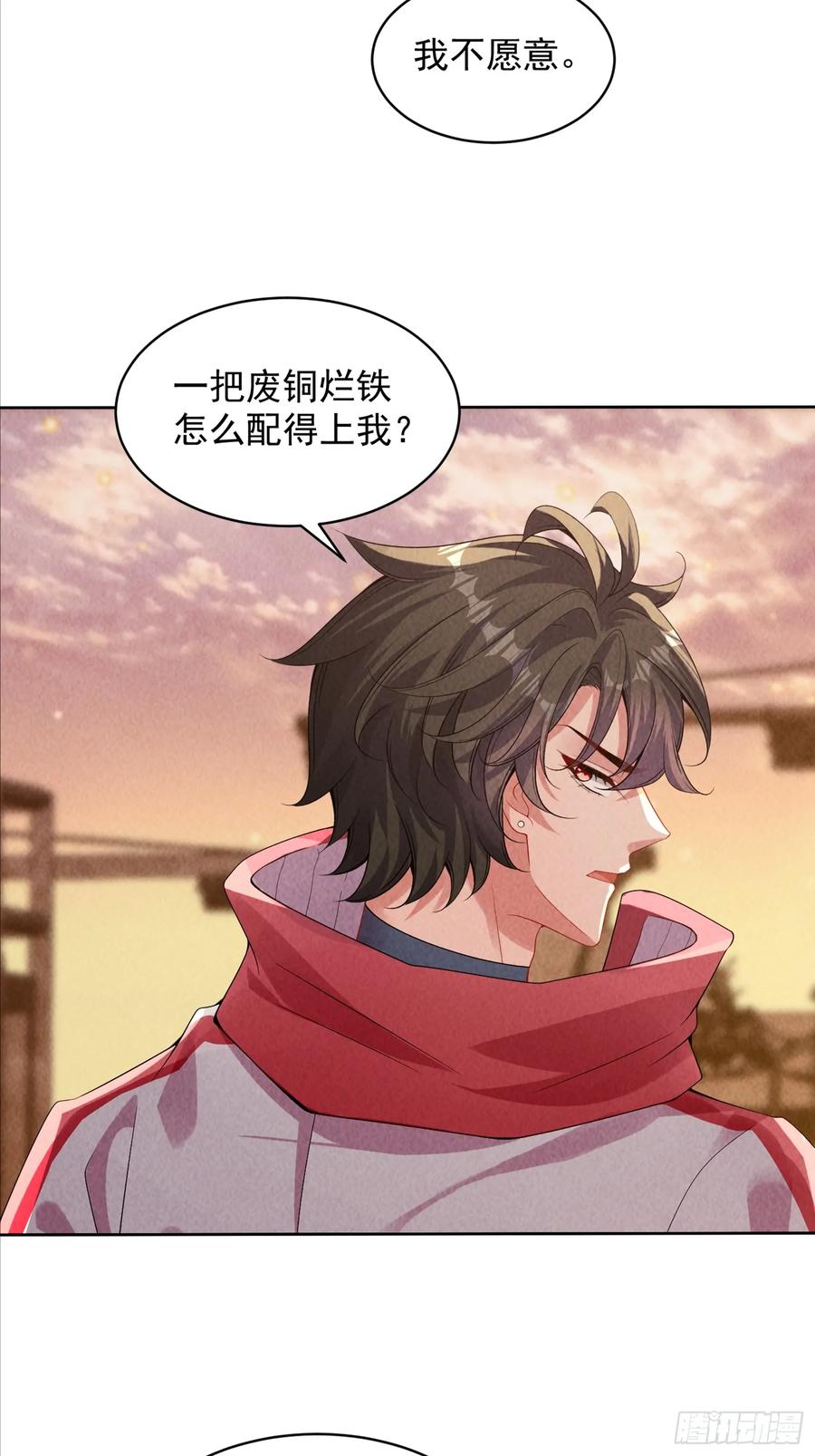 第80页