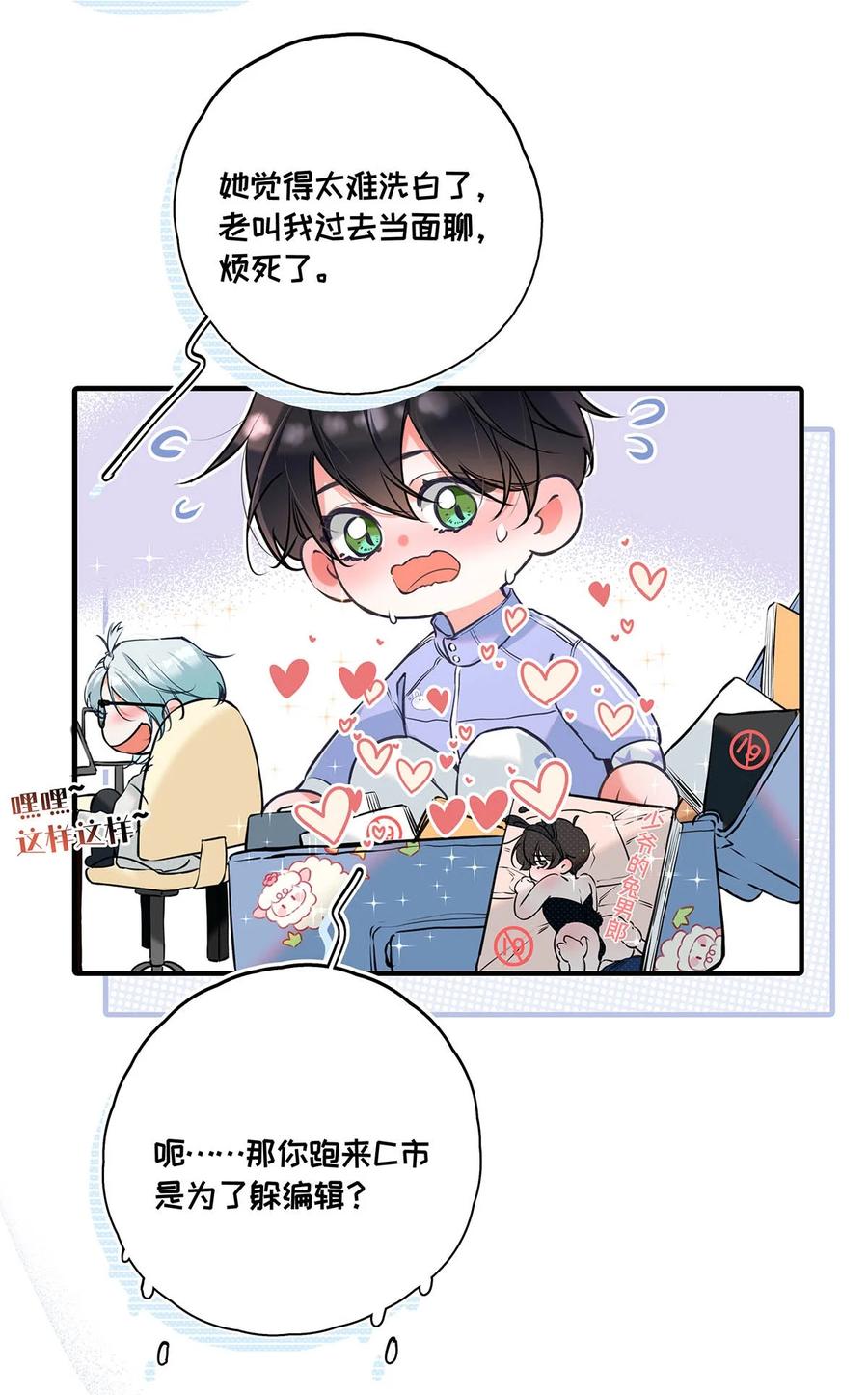第39页