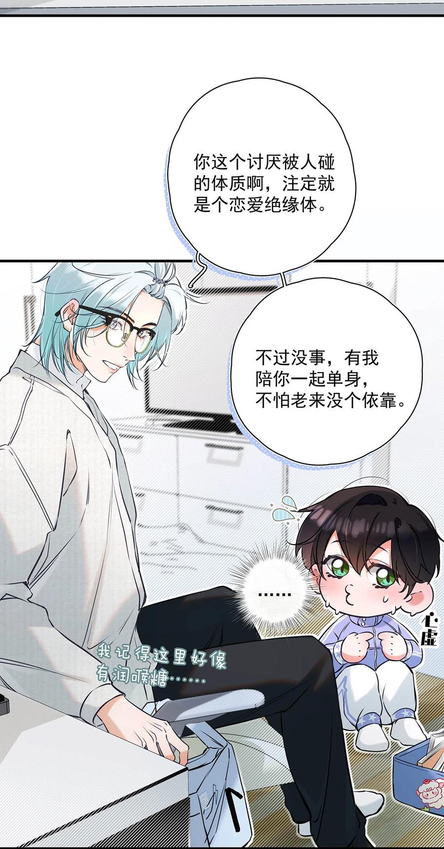 第47页