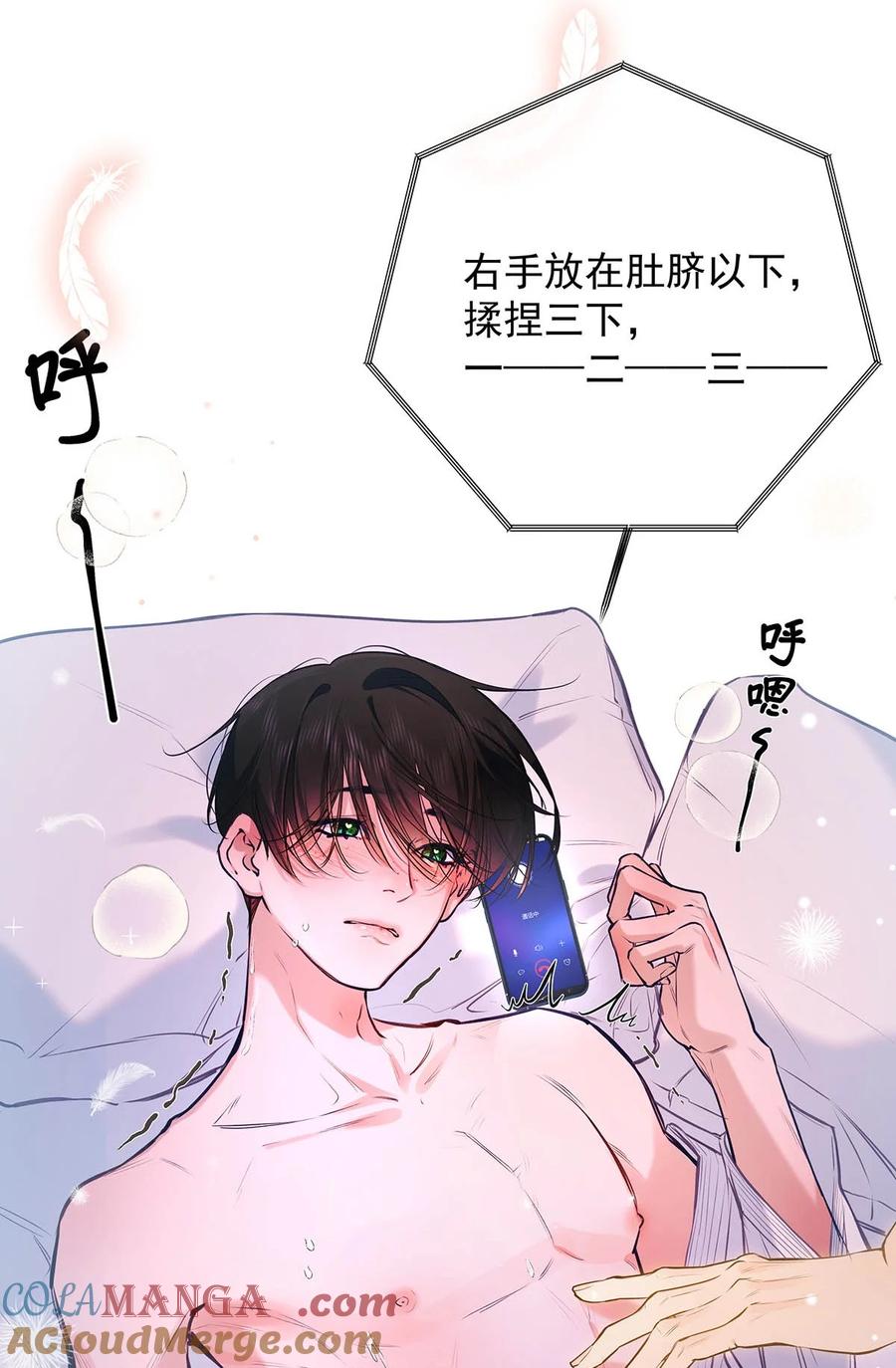 第55页