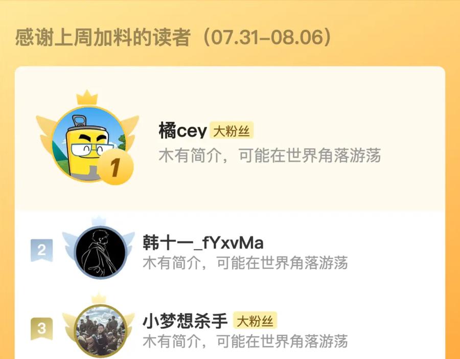 第207页