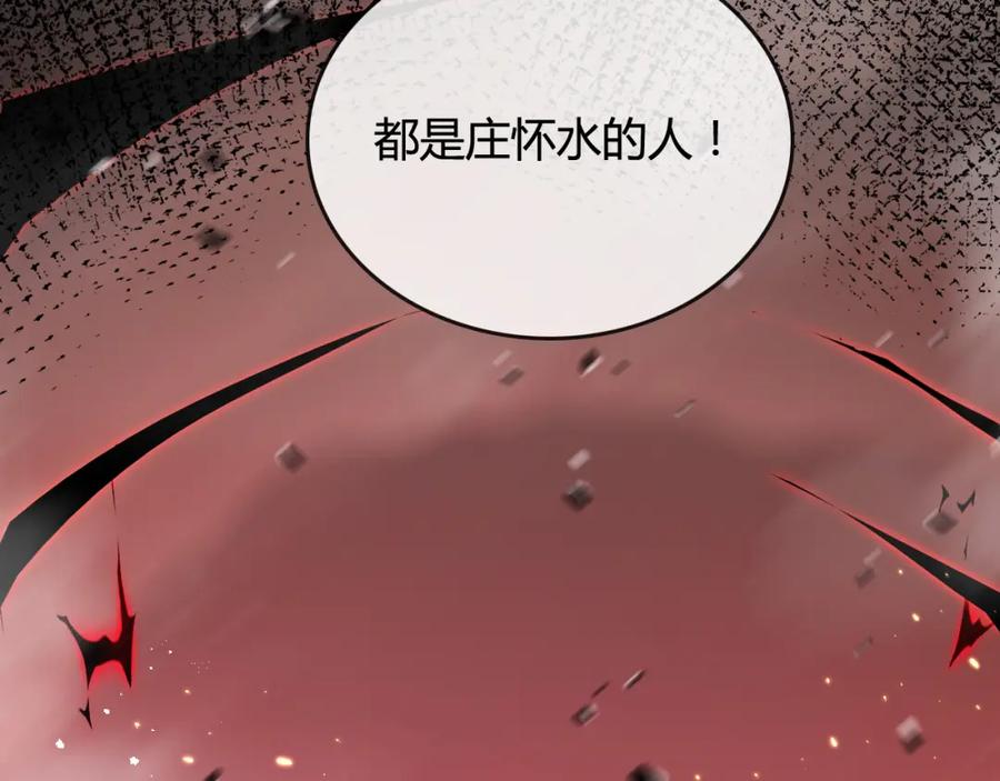 第206页