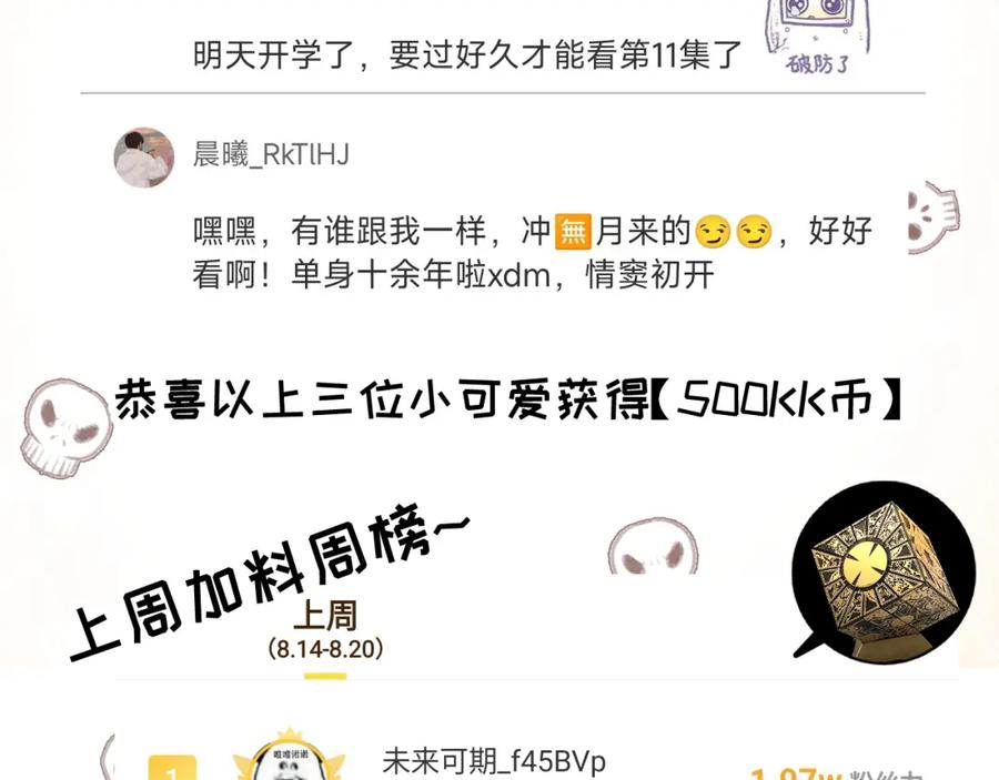 第240页