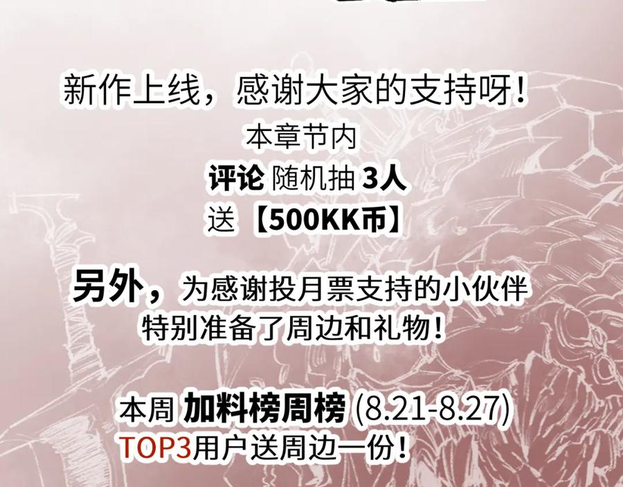 第243页