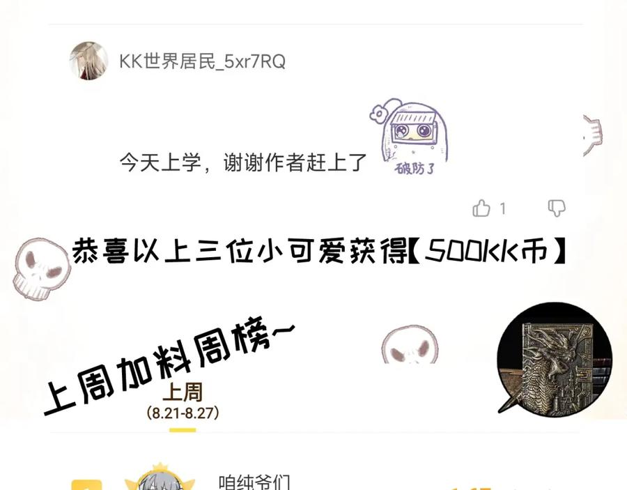 第197页