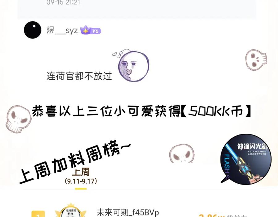 第136页