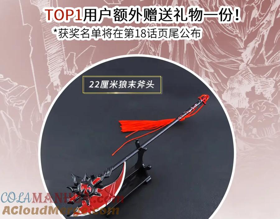 第117页