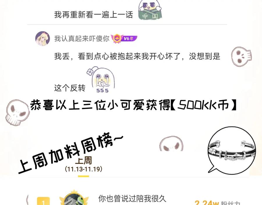 第139页