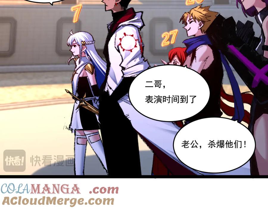 第97页