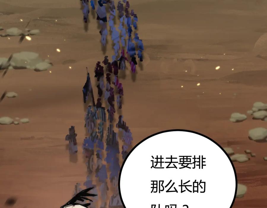 第211页
