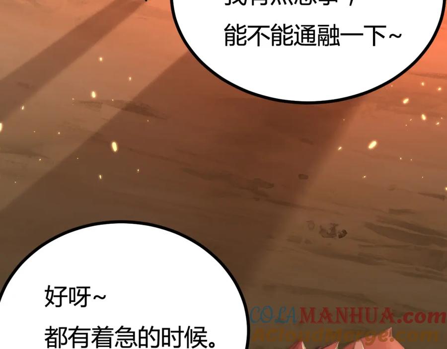 第225页