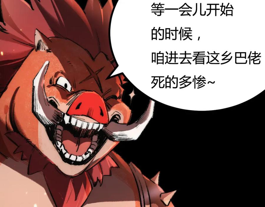 第234页