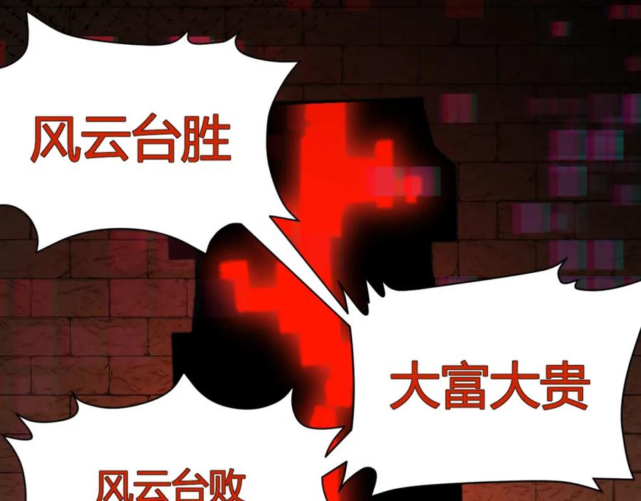 第238页