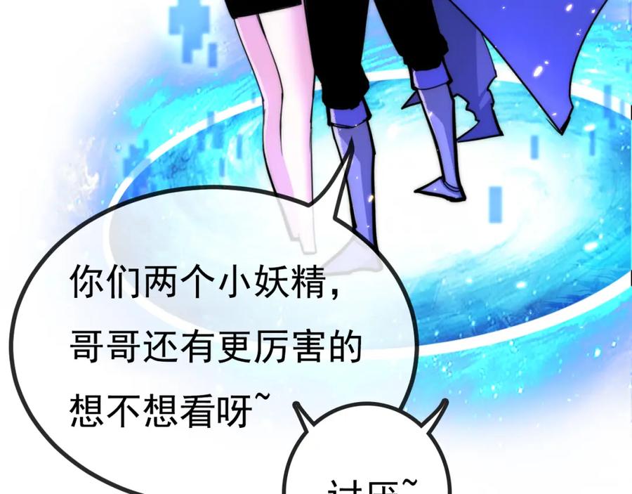 第192页