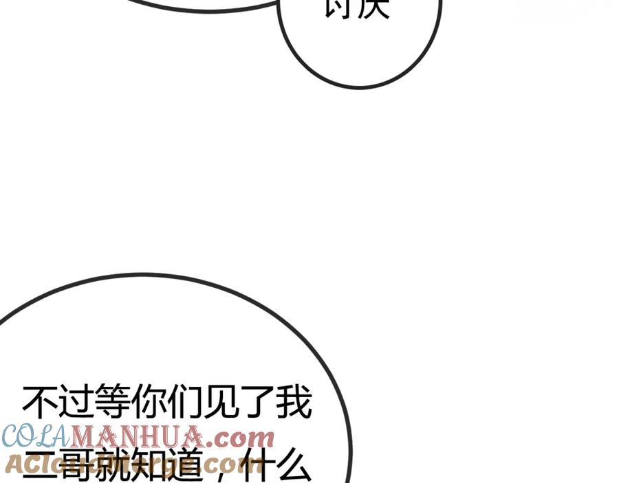 第193页