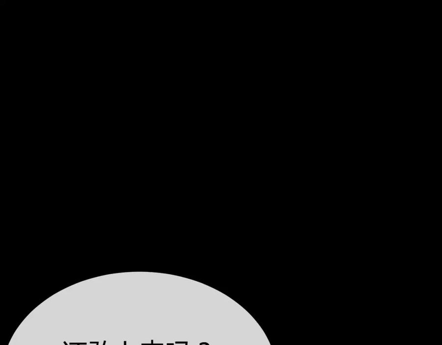 第211页
