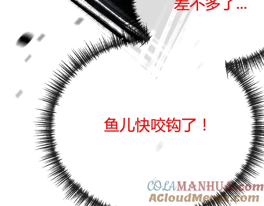 第205页