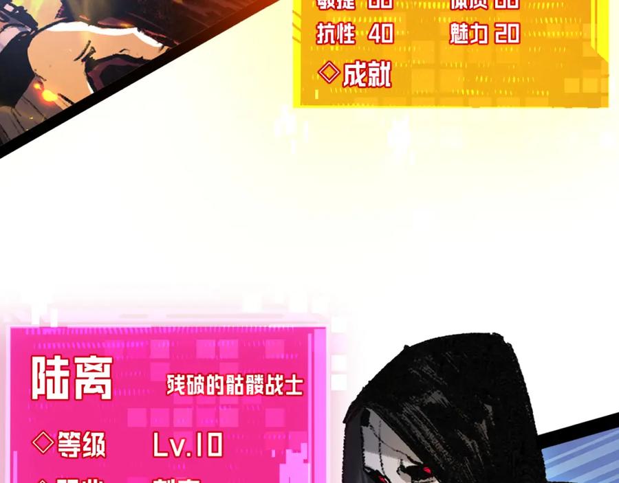 第211页