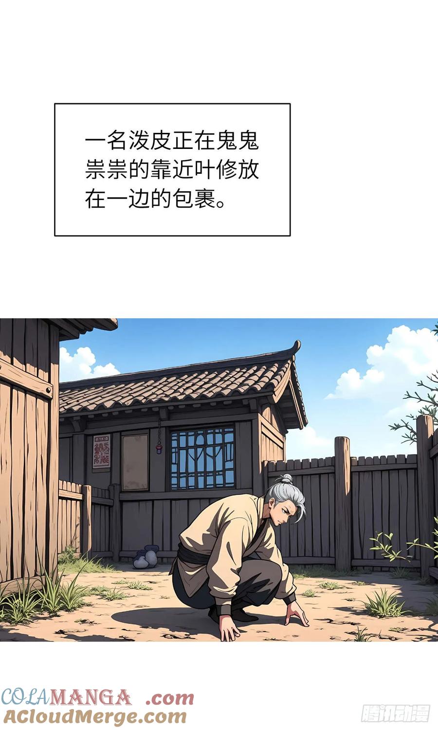 第46页