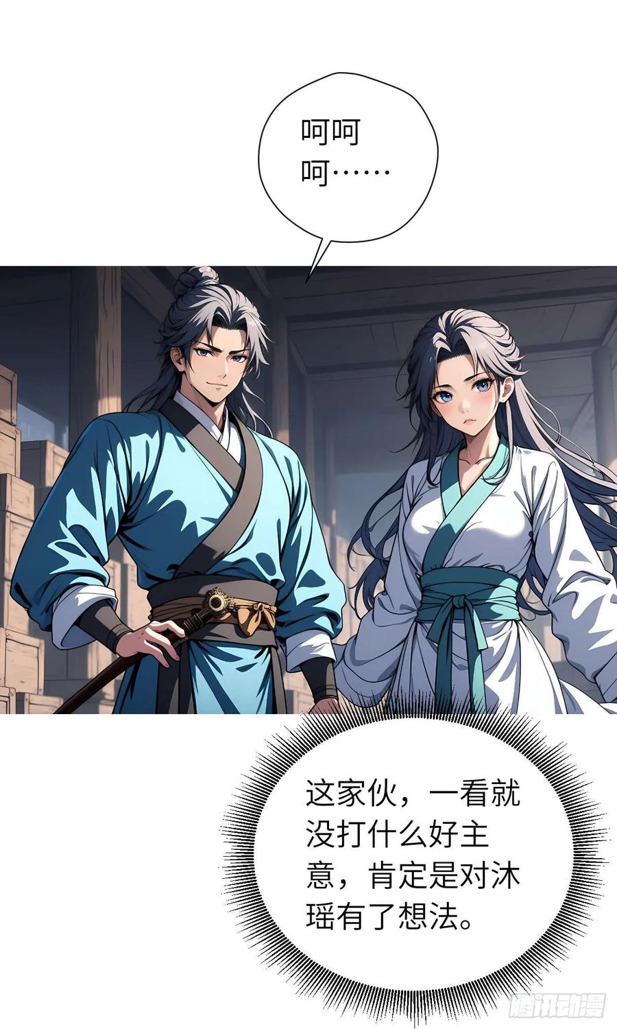 第53页