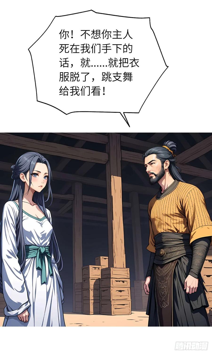 第35页