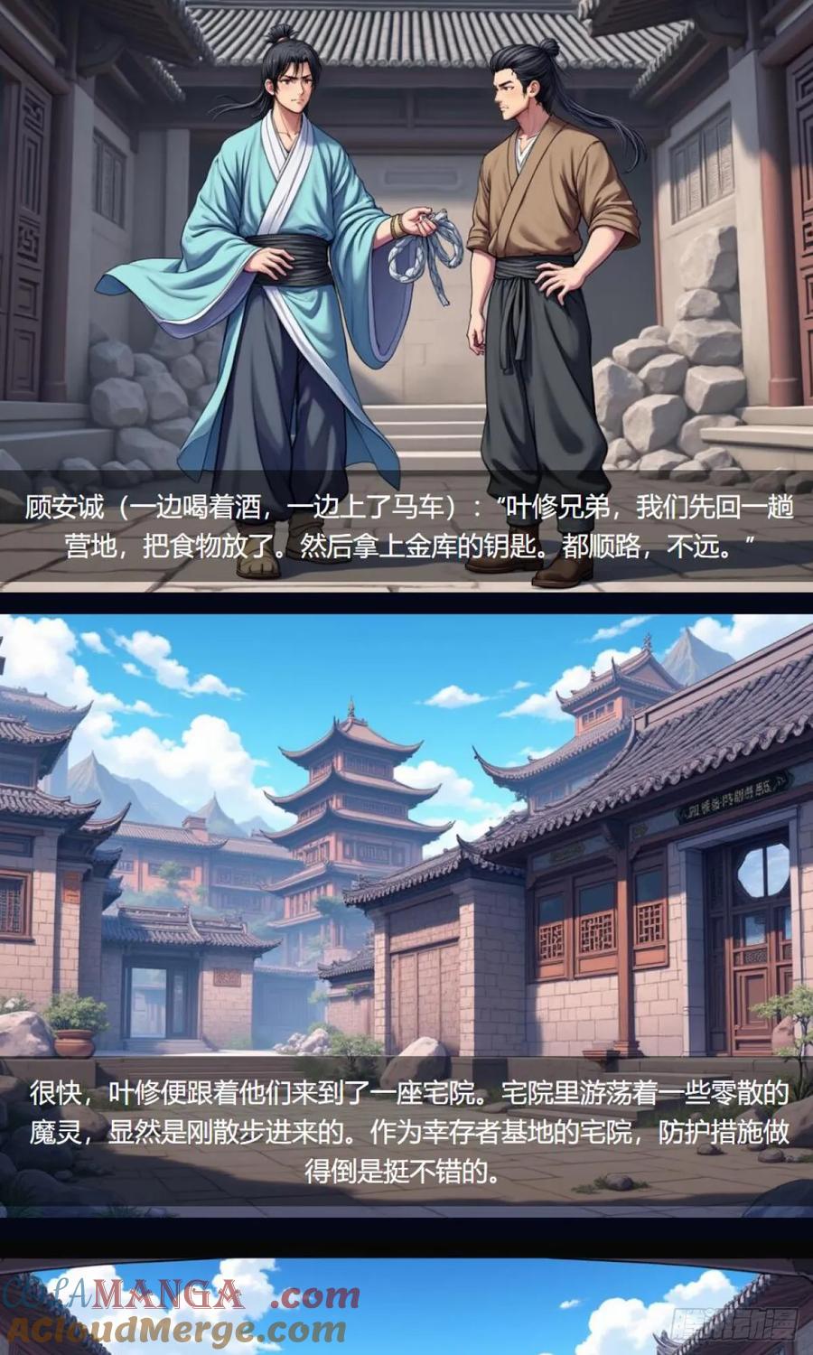 第27页