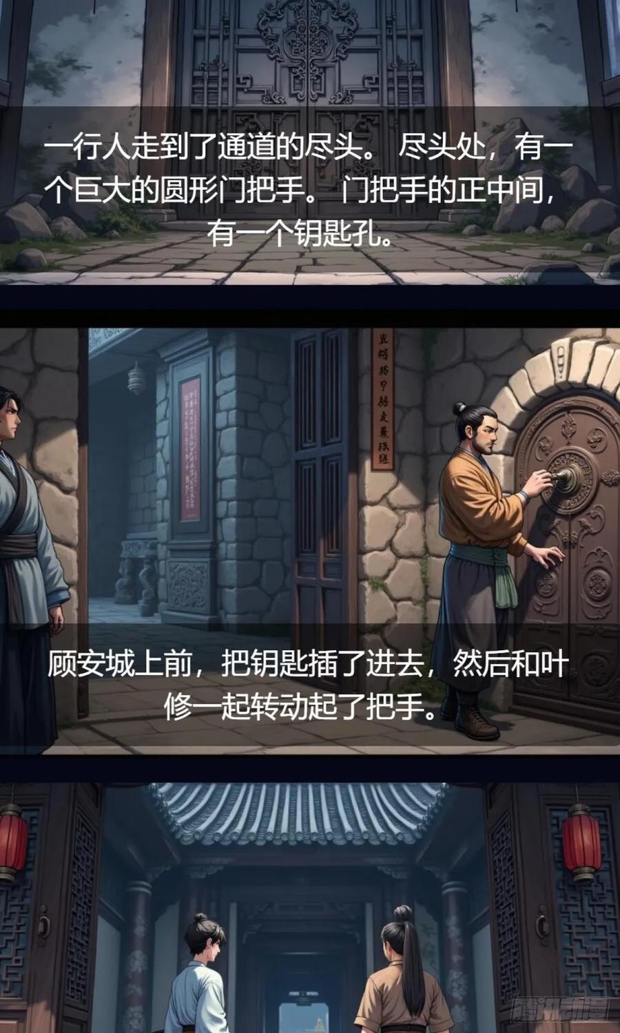 第38页
