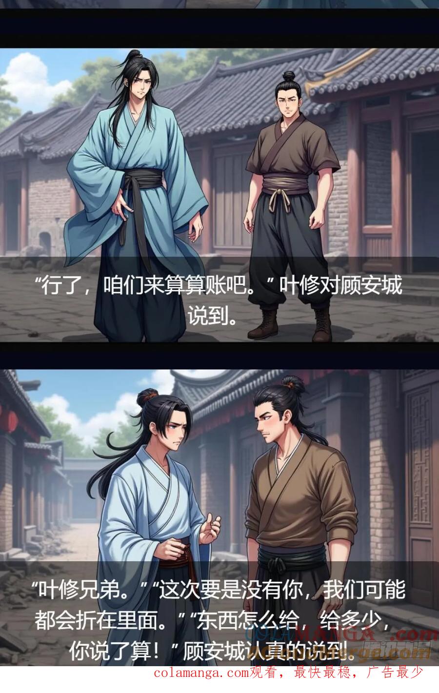 第52页