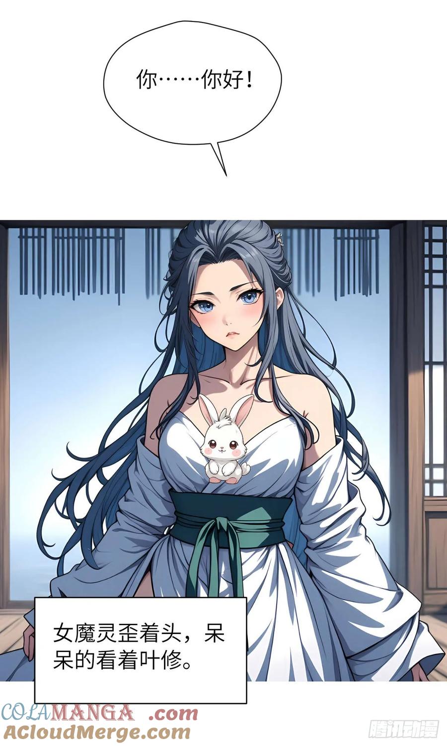 第46页