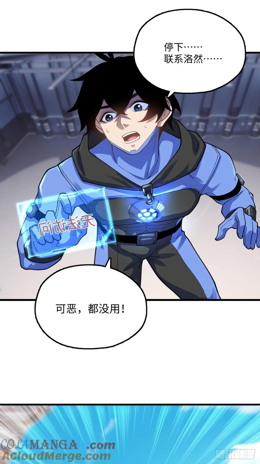 第61页
