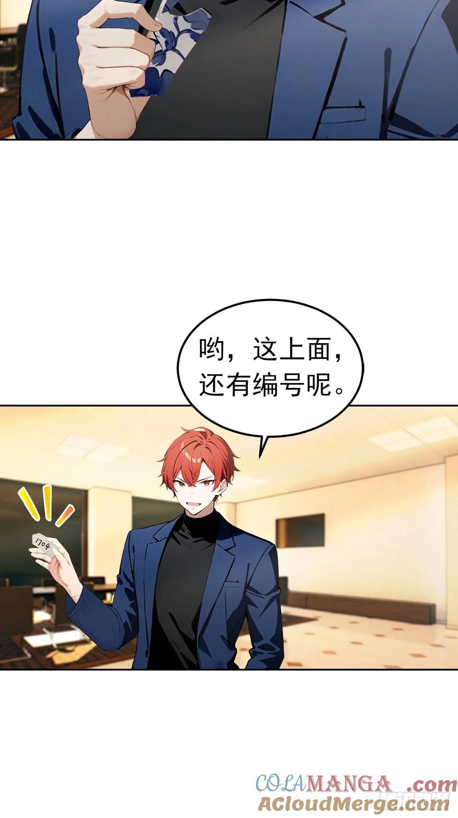 第41页