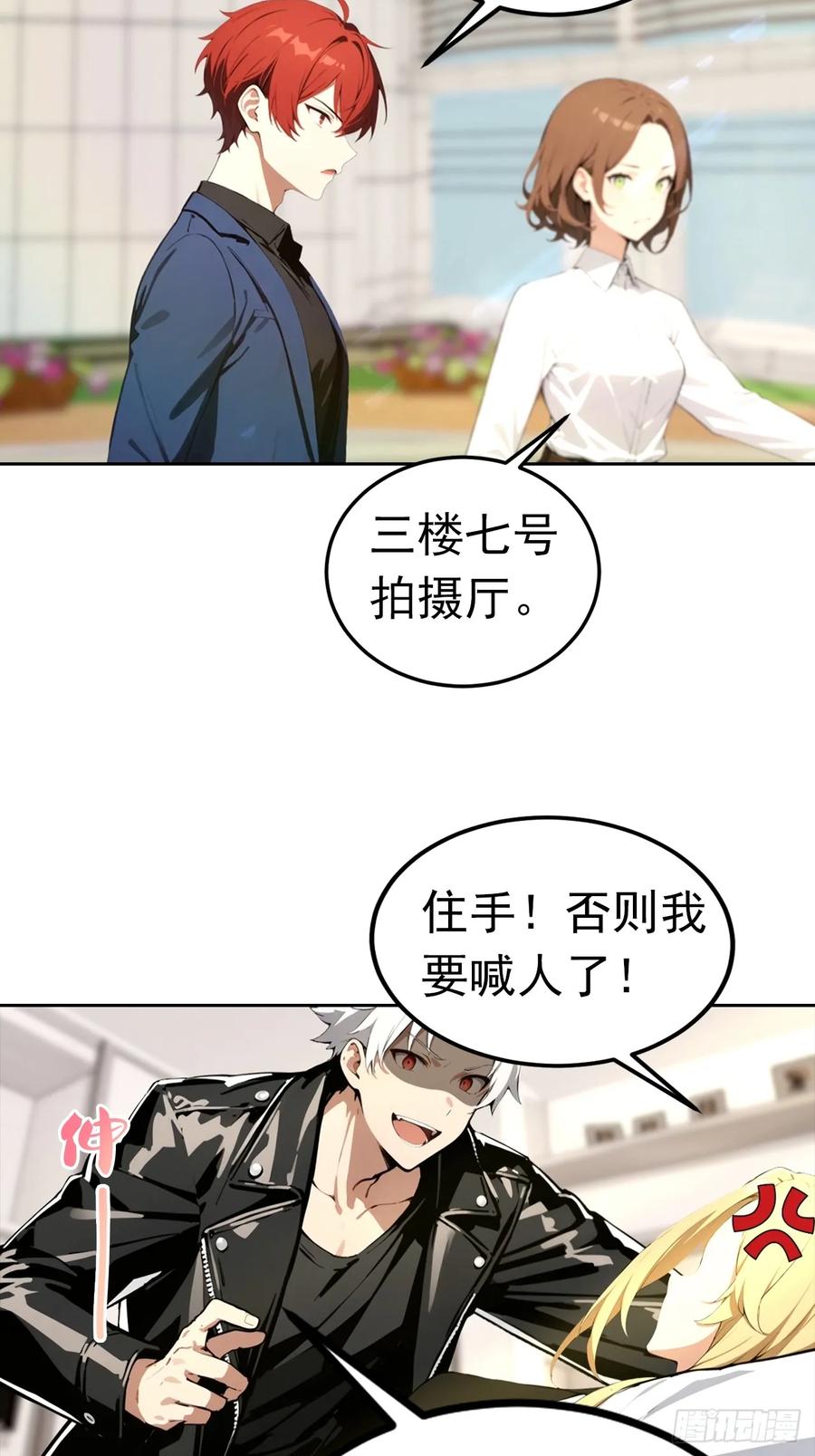 第28页