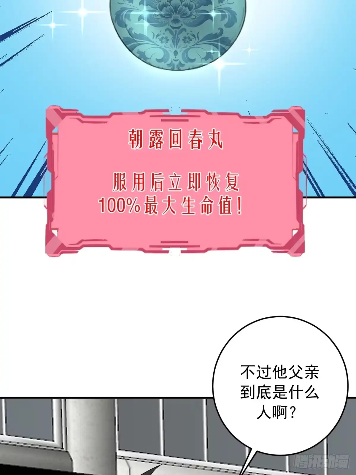 第193页