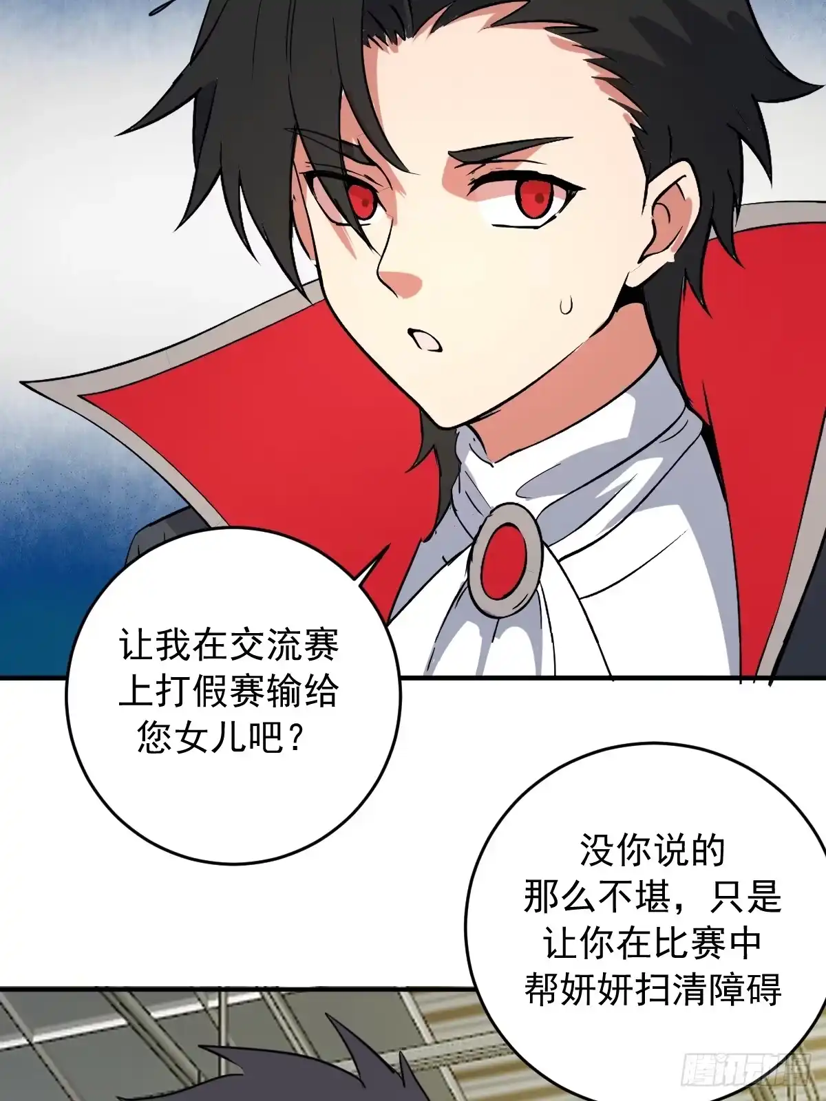 第173页