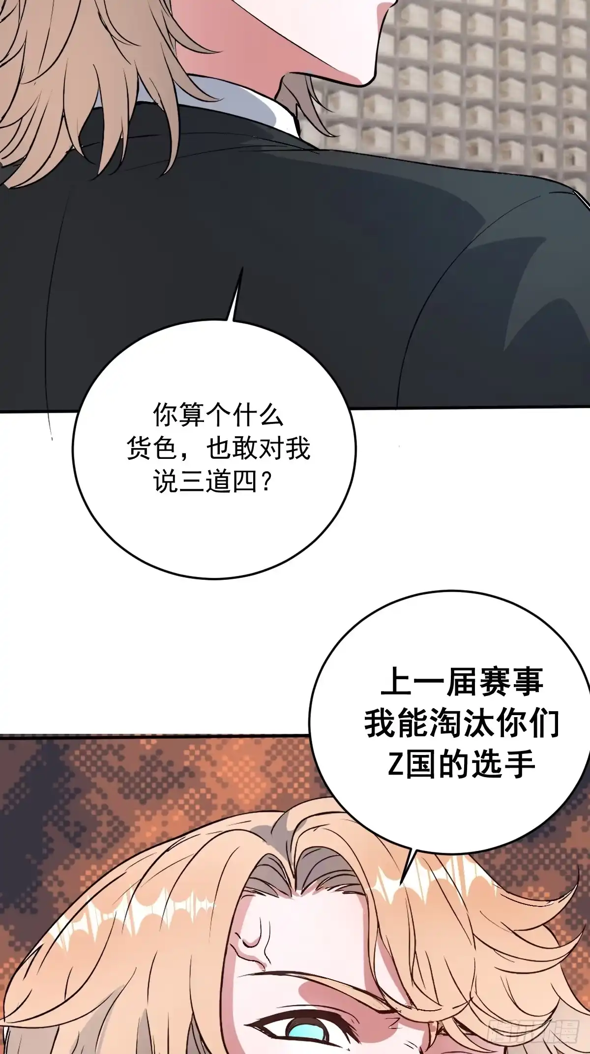 第193页
