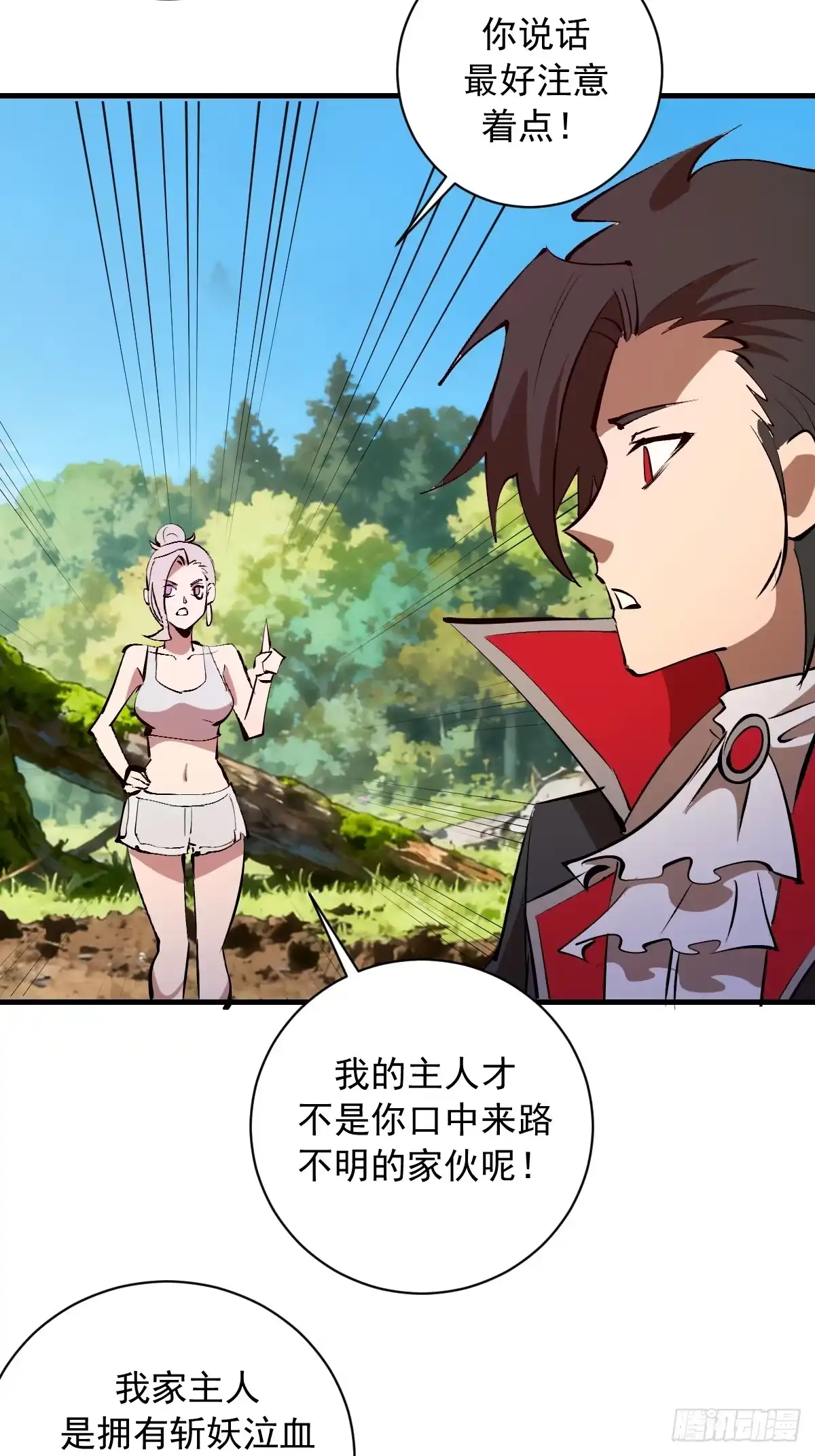 第108页