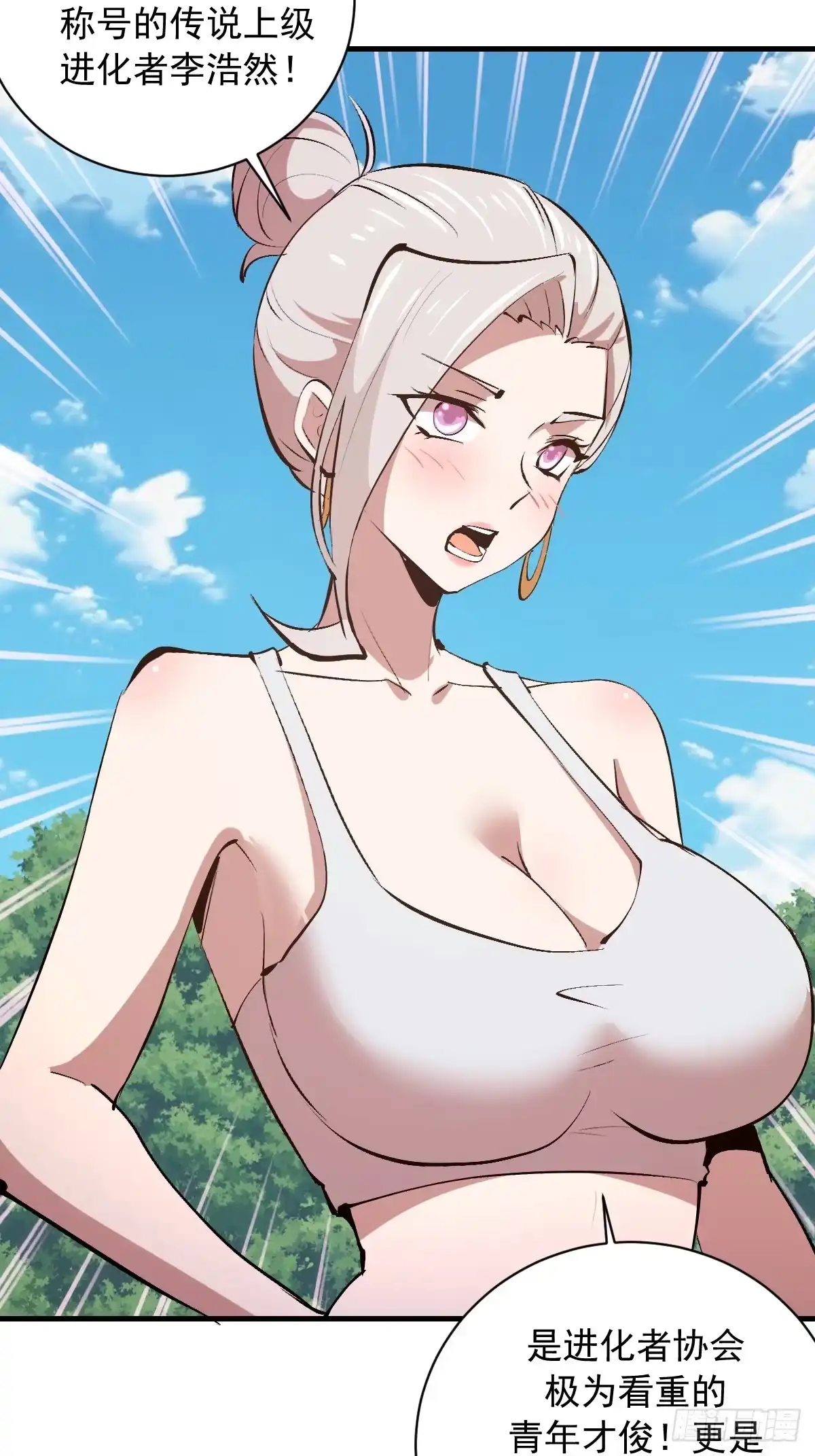 第113页