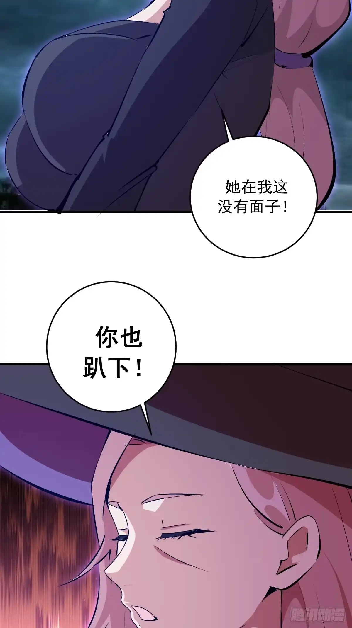第173页