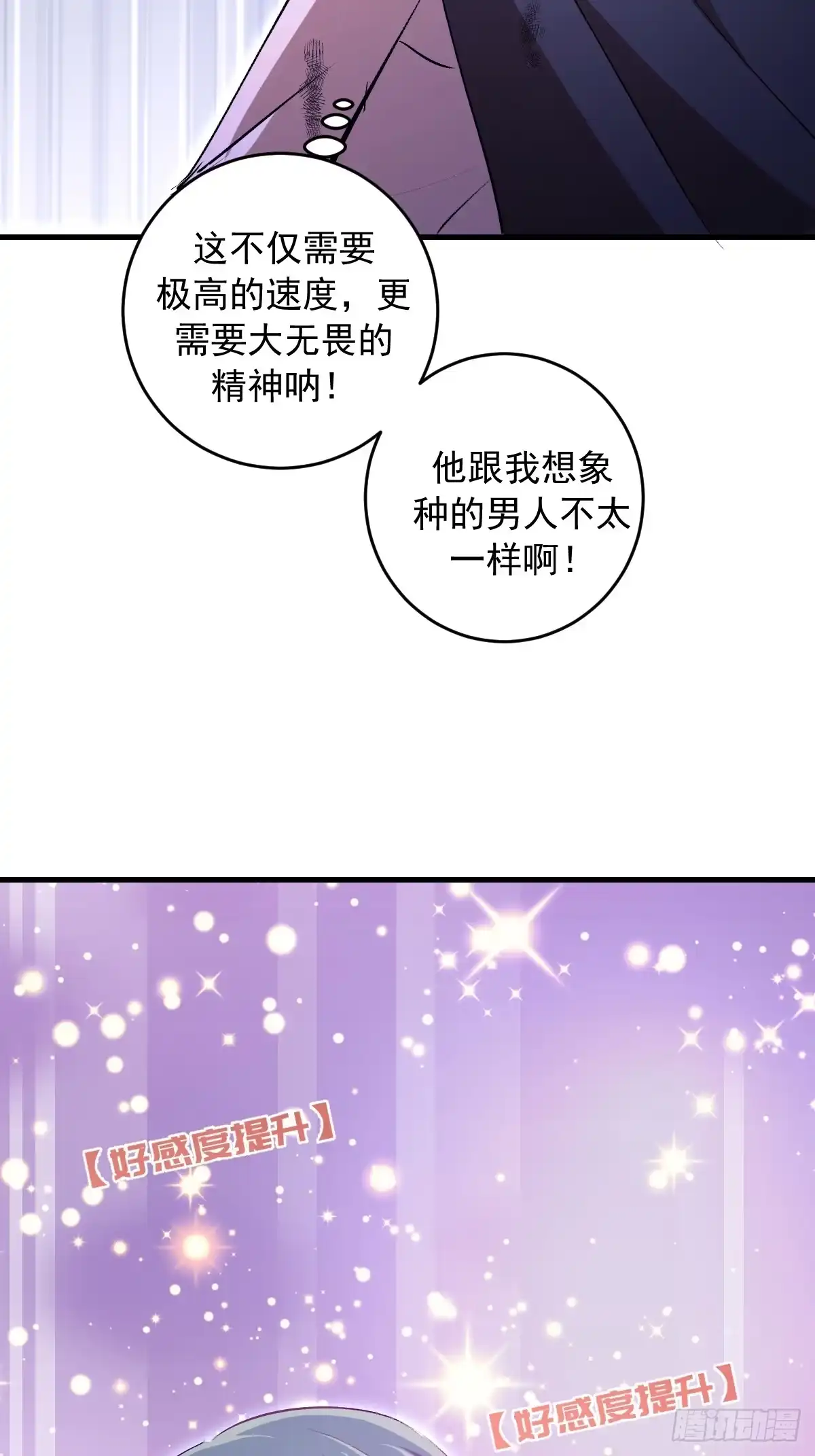 第198页
