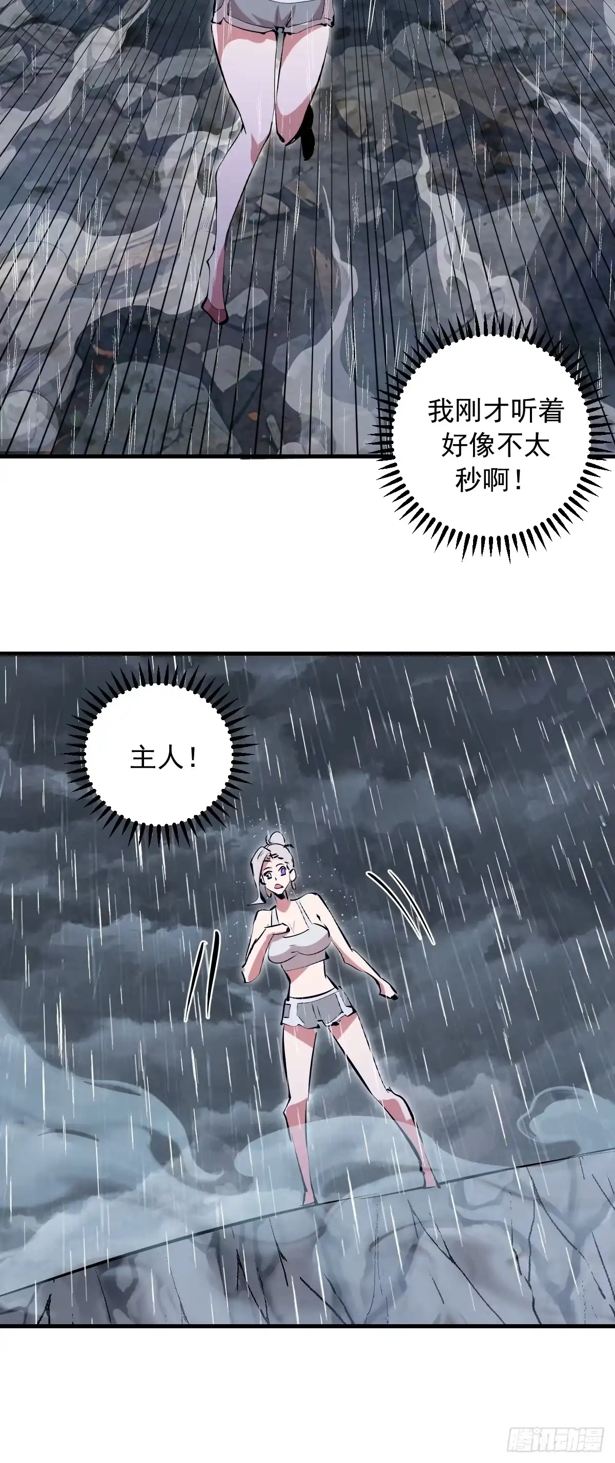 第143页