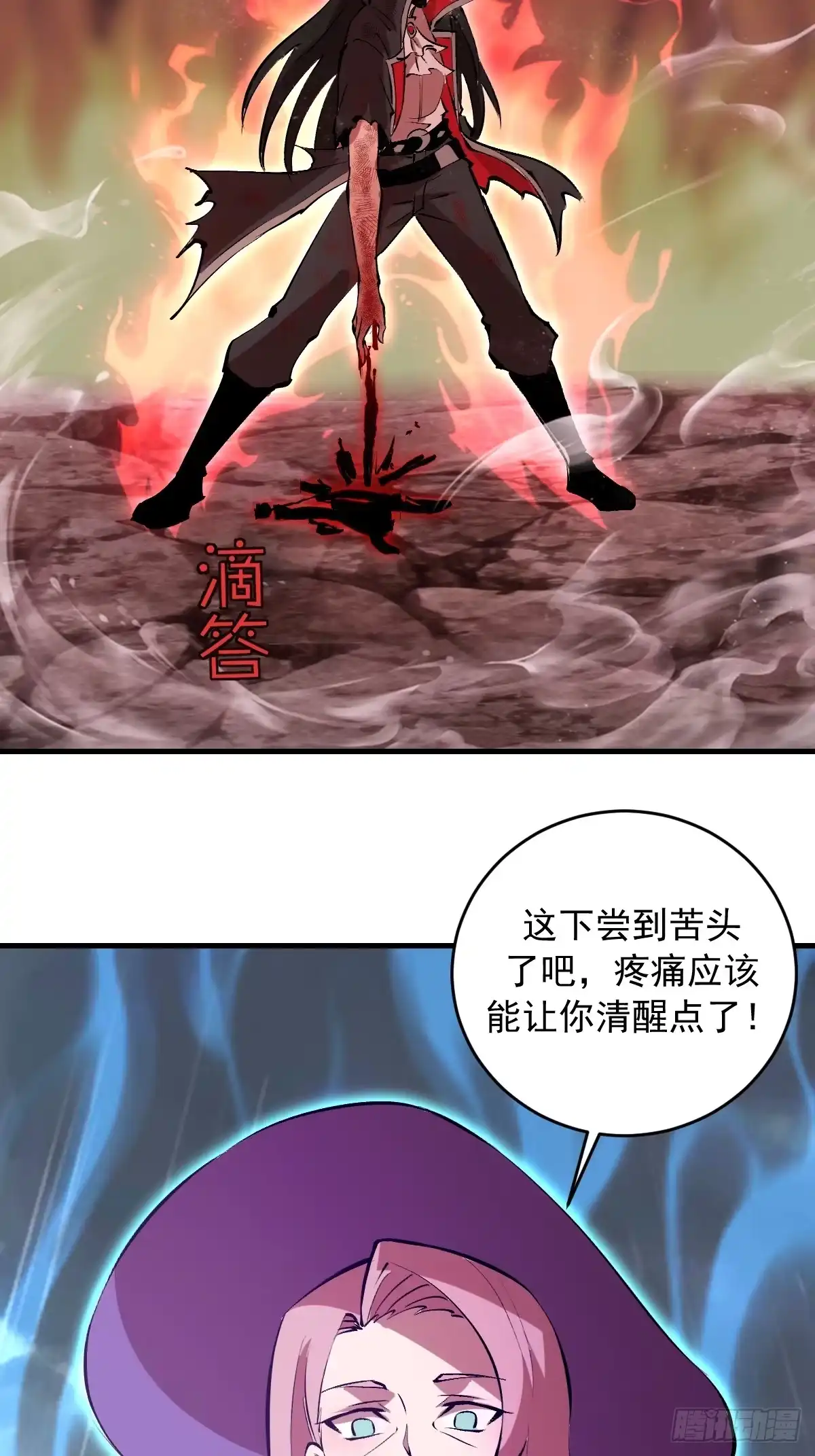 第188页