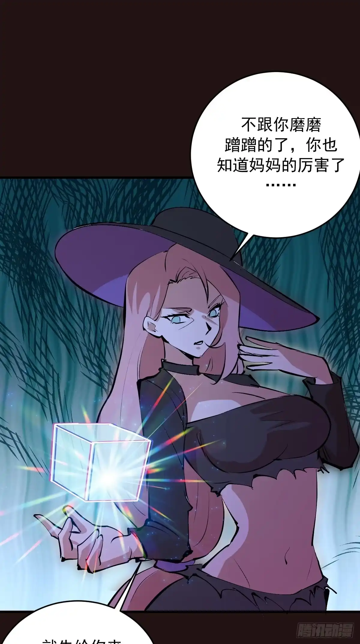 第193页