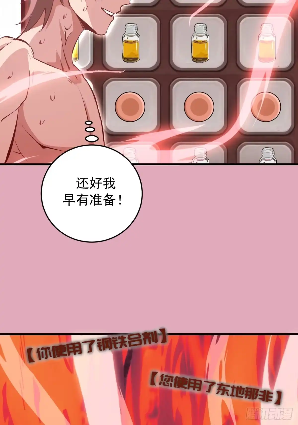 第193页